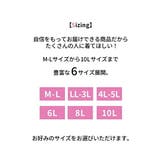 パジャマ ルームウェア ニッセン | nissen | 詳細画像6