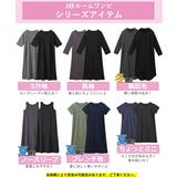 パジャマ ルームウェア ニッセン | nissen | 詳細画像7