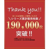 パジャマ ルームウェア ニッセン | nissen | 詳細画像8
