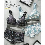 ボタニカルプリント ハーフトップブラジャーショーツセット | nissen | 詳細画像1