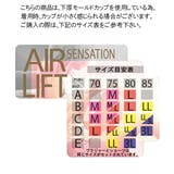 ボタニカルプリント ハーフトップブラジャーショーツセット | nissen | 詳細画像12