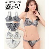 ラメ入りクラウンブラジャーショーツセット | nissen | 詳細画像1