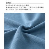 パジャマ ルームウェア ニッセン | nissen | 詳細画像2 