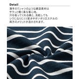 パジャマ ルームウェア ニッセン | nissen | 詳細画像2