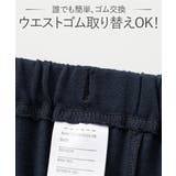 パジャマ ルームウェア ニッセン | nissen | 詳細画像18