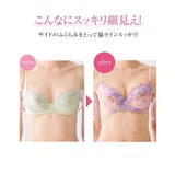 立体すっきりバスト脇高ブラジャー(トリンプ) | nissen | 詳細画像4