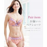 立体すっきりバスト脇高ブラジャー(トリンプ) | nissen | 詳細画像9