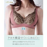 ブラジャー A70 F80 | nissen | 詳細画像6