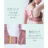ブラジャー A70 F80 | nissen | 詳細画像9