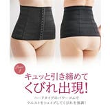 補正下着 腰まわりも安定 パワーゴムウエストニッパー | nissen | 詳細画像3 