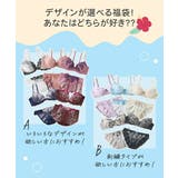 ブラショーツセット ニッセン お買い得 | nissen | 詳細画像2 