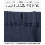 綿100%やわらかスムースシャツパジャマ | nissen | 詳細画像19