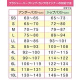 肌着 インナー ニッセン | nissen | 詳細画像18