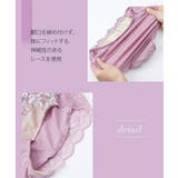 (M-LL)コーディネートショーツ(リリーレース) | nissen | 詳細画像4