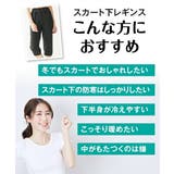 パジャマ ルームウェア ニッセン | nissen | 詳細画像2