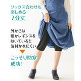 パジャマ ルームウェア ニッセン | nissen | 詳細画像5