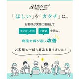 パジャマ ルームウェア ニッセン | nissen | 詳細画像6