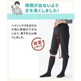 パジャマ ルームウェア ニッセン | nissen | 詳細画像7
