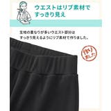 パジャマ ルームウェア ニッセン | nissen | 詳細画像8