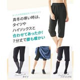 パジャマ ルームウェア ニッセン | nissen | 詳細画像10