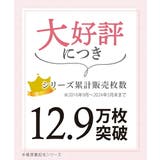 パジャマ ルームウェア ニッセン | nissen | 詳細画像20