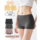 ショーツ ニッセン ウォームコア | nissen | 詳細画像1 