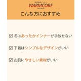 ショーツ ニッセン ウォームコア | nissen | 詳細画像3 