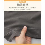 ショーツ ニッセン ウォームコア | nissen | 詳細画像6 