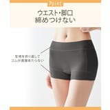 ショーツ ニッセン ウォームコア | nissen | 詳細画像7 