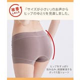 ショーツ ニッセン ウォームコア | nissen | 詳細画像9 