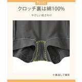 ショーツ ニッセン ウォームコア | nissen | 詳細画像12 