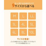 ショーツ ニッセン ウォームコア | nissen | 詳細画像13 