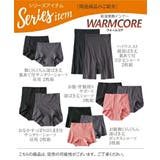 ショーツ ニッセン ウォームコア | nissen | 詳細画像19 