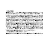 (M/L)揺れ抑えバストバンド | nissen | 詳細画像6