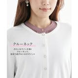 (FS-FLL)【大きい胸専用】クルーネックニットショート丈カーディガン | nissen | 詳細画像7 