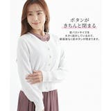 (FS-FLL)【大きい胸専用】クルーネックニットショート丈カーディガン | nissen | 詳細画像9 