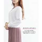 (FS-FLL)【大きい胸専用】クルーネックニットショート丈カーディガン | nissen | 詳細画像10 