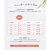 (FM-FLL)【大きい胸専用】裾フリル付ケーブル編ニット | nissen | 詳細画像3