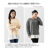 (FM-FLL)【大きい胸専用】裾フリル付ケーブル編ニット | nissen | 詳細画像4