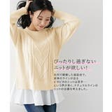 (FM-FLL)【大きい胸専用】裾フリル付ケーブル編ニット | nissen | 詳細画像6