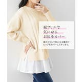 (FM-FLL)【大きい胸専用】裾フリル付ケーブル編ニット | nissen | 詳細画像7