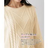 (FM-FLL)【大きい胸専用】裾フリル付ケーブル編ニット | nissen | 詳細画像8