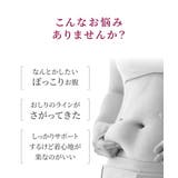 補正下着 毎日しっかり サポート | nissen | 詳細画像2 