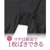 補正下着 毎日しっかり サポート | nissen | 詳細画像8 