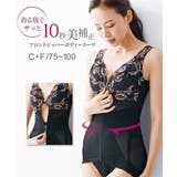 補正下着 ニッセン 10秒美補正 | nissen | 詳細画像1 