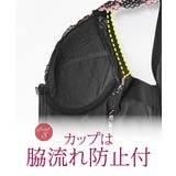 補正下着 ニッセン 10秒美補正 | nissen | 詳細画像4 