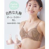 ブラジャー プチ胸サイズ 着心地いいクッションに包まれる | nissen | 詳細画像1 