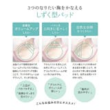 ブラジャー プチ胸サイズ 着心地いいクッションに包まれる | nissen | 詳細画像6 