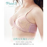 ブラジャー プチ胸サイズ 着心地いいクッションに包まれる | nissen | 詳細画像8 