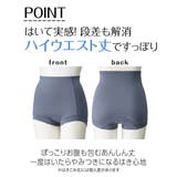 ショーツ ニッセン 綿混ストレッチ | nissen | 詳細画像7 